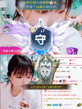 婷求三个火山升级的图片