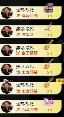 宝儿♚贺淡忘哥国王啦主播照片