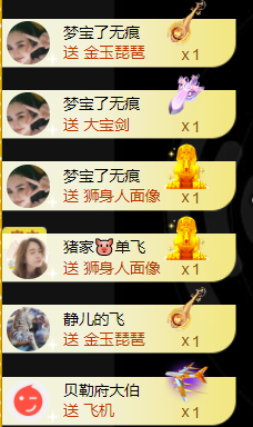宝儿♚贺淡忘哥国王啦主播照片