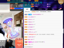聆听~爱唱歌的图片