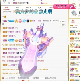 虹宝❣唱歌晚11点主播照片