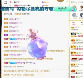 虹宝❣唱歌晚11点主播照片