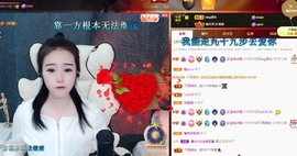 虹宝❣唱歌晚11点主播照片