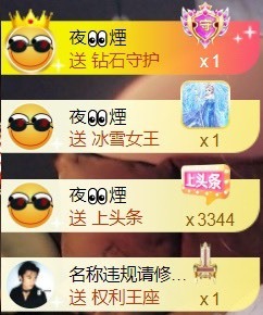 安静唱歌的䒕麻花我白主播照片