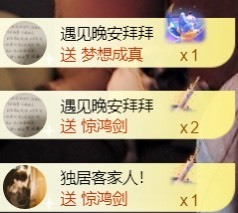 安静唱歌的䒕麻花我白主播照片