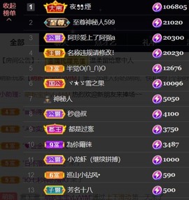 安静唱歌的䒕麻花我白主播照片