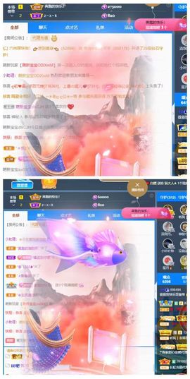 休息。主播照片