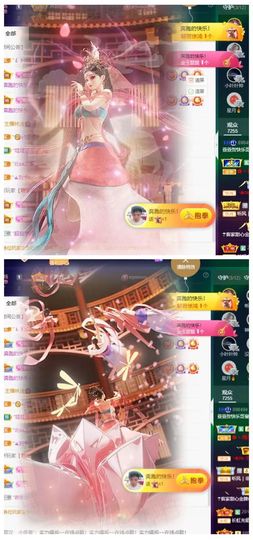 休息。主播照片
