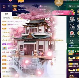 萱萱大宝贝~主播照片
