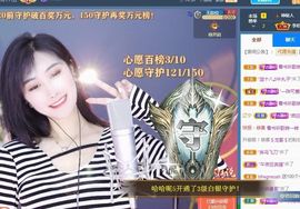 苏静好休息中主播照片