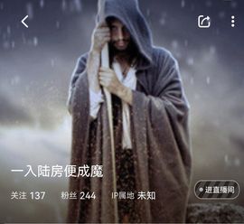 嘉瀚♬苏静好♬唱歌主播照片