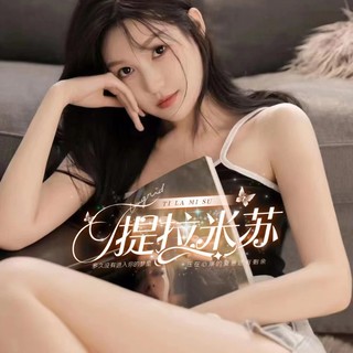 🎸提拉米苏🐾视频聊天