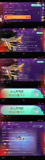 粤🍀四月天主播照片