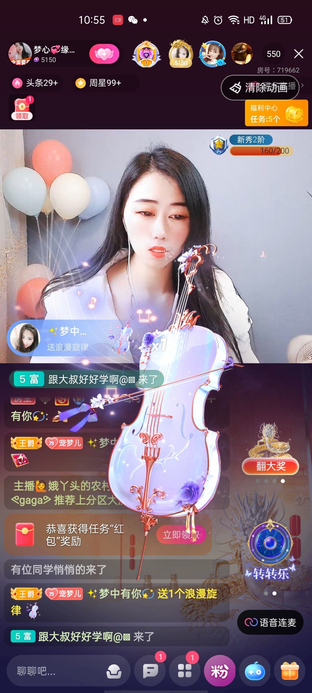 梦心💞缘于遇见的图片