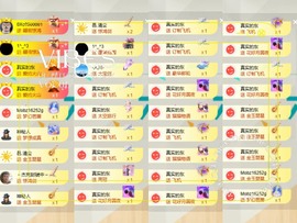 伊乔.的图片
