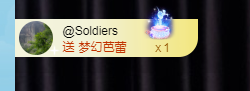 替登兒掙錢的主播照片