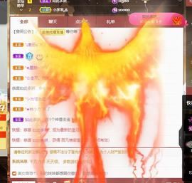 ♬关关♬主播照片