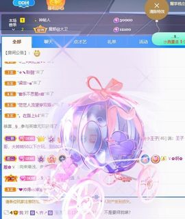 乃尼💋DDD主播照片