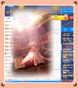呀呀哟嘿、主播照片