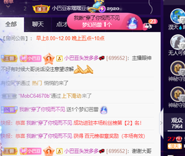 ♚~小巴豆~贪财好色的图片