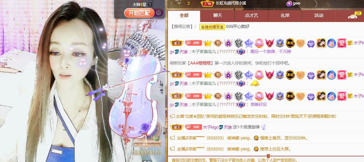 做自己的那道光的图片