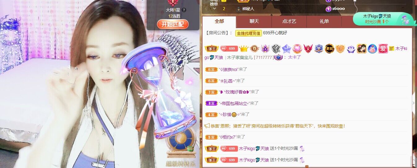 做自己的那道光的图片