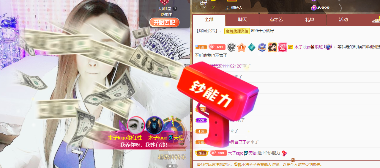 做自己的那道光的图片