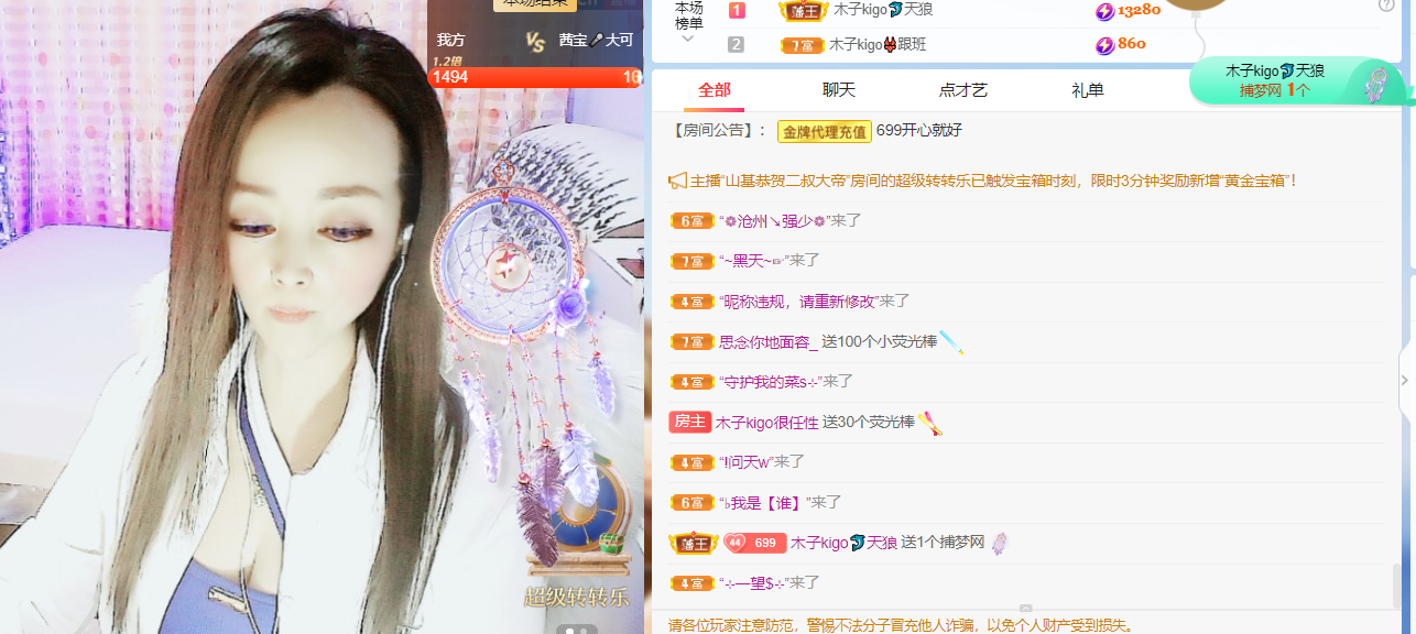 做自己的那道光的图片
