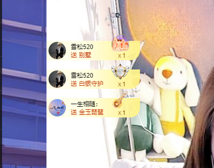青青恭贺官人荣升了的图片