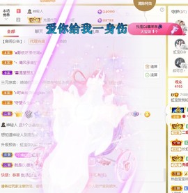 虹宝❣唱歌晚11点主播照片