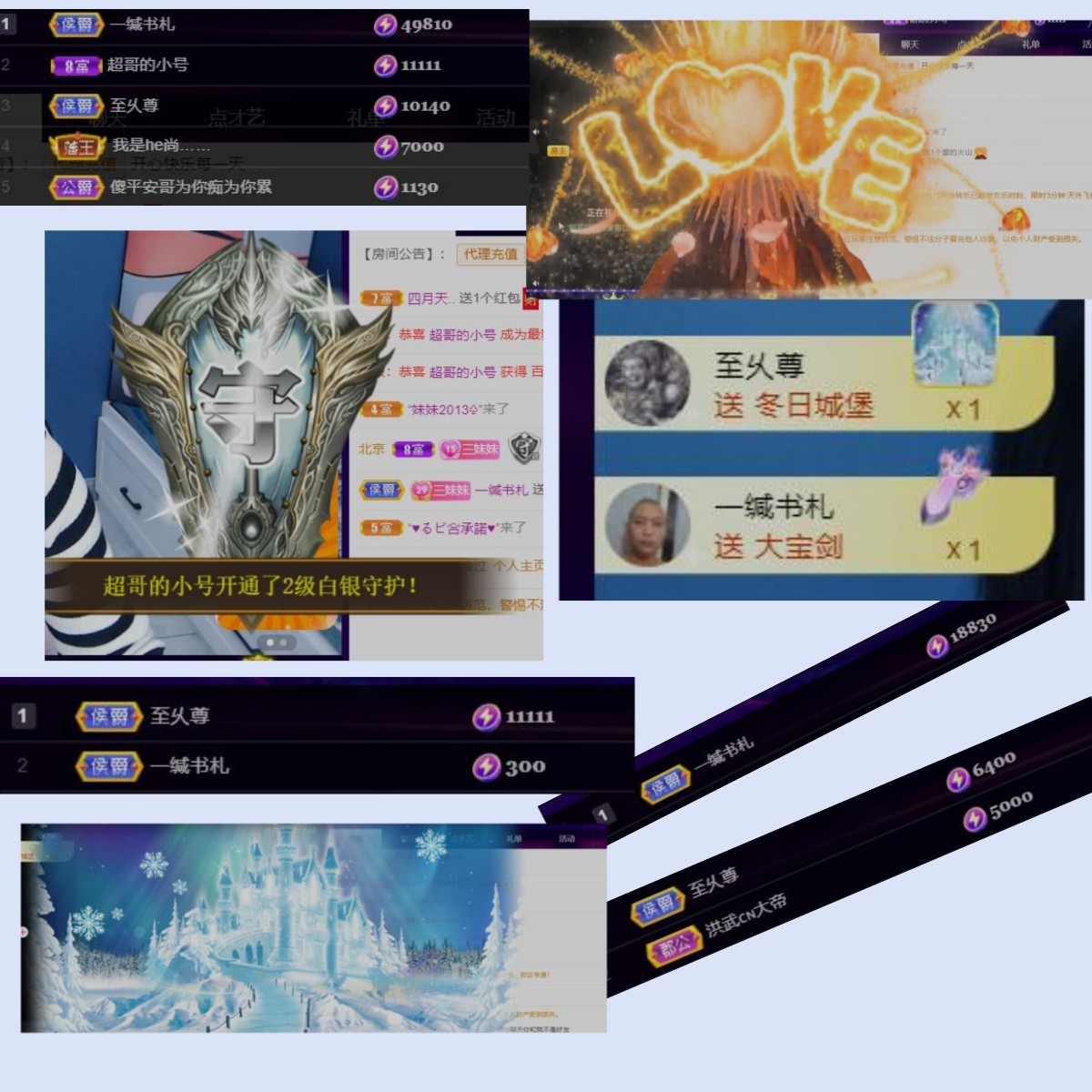 脸脸吃不饱的图片