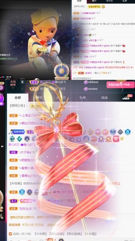 大静静静的图片