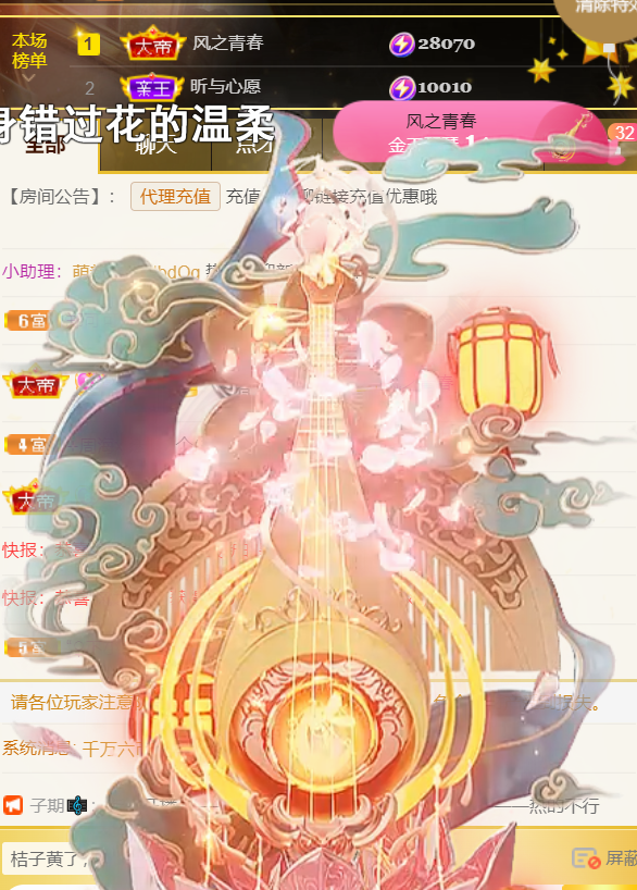 ╰つ〃薀昕🌷的图片