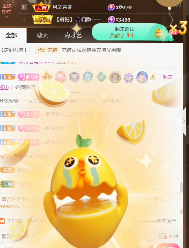 ╰つ〃薀昕🌷的图片