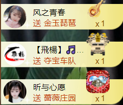 ╰つ〃薀昕🌷的图片