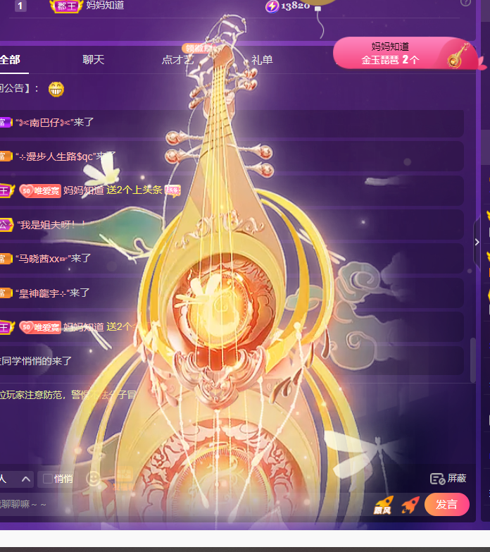 Coco❤️琳寶的图片