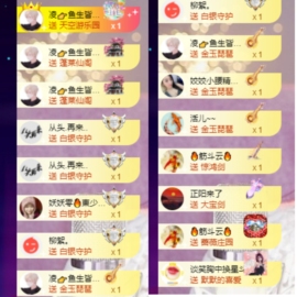 休....的图片