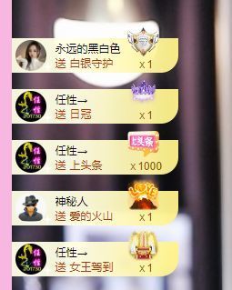 婷儿八月加油主播照片