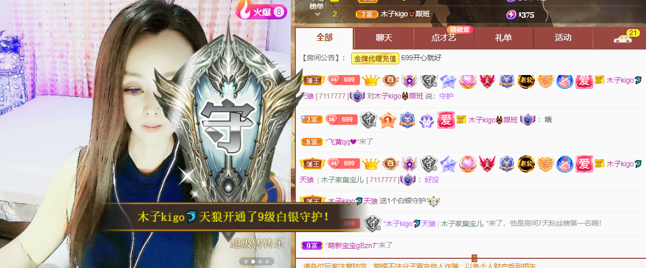 做自己的那道光的图片