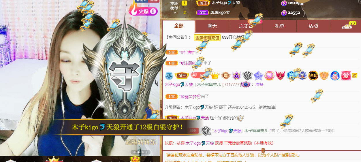 做自己的那道光的图片