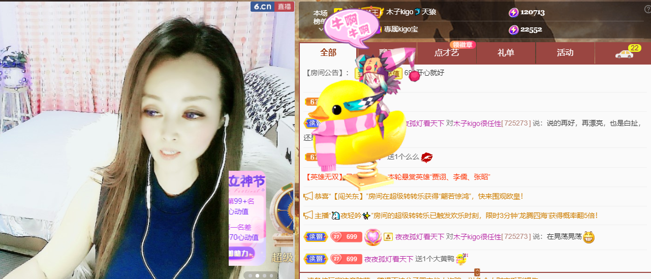 做自己的那道光的图片