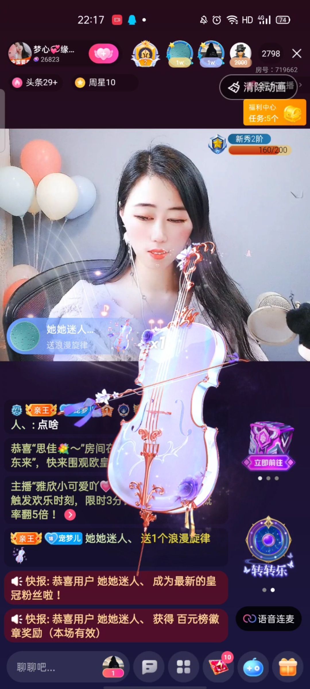 梦心💞缘于遇见的图片