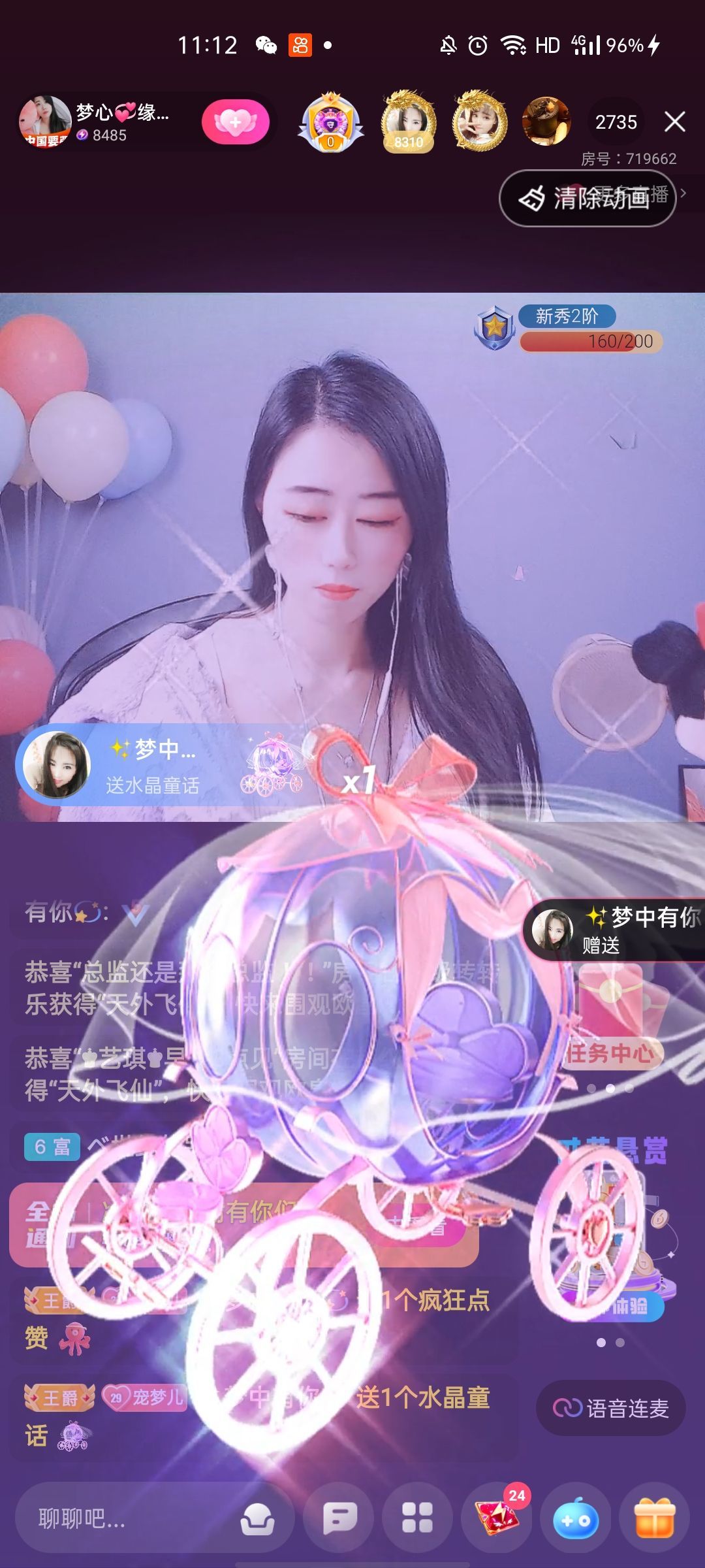 梦心💞缘于遇见的图片