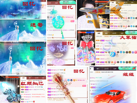 爱笑🌺用心唱歌主播照片