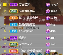 保护我方小北主播照片