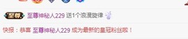 张张美人21休主播照片