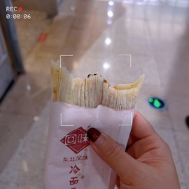 小雅代理ღ招财吖的图片