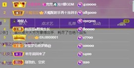 杭哥哥♠️的图片