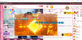 磨人的小依依主播照片