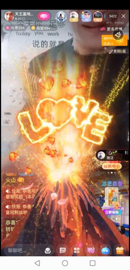 天王盖地虎虎044的图片